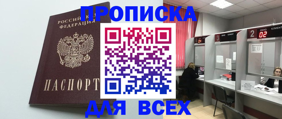 форма 3 в Ейске