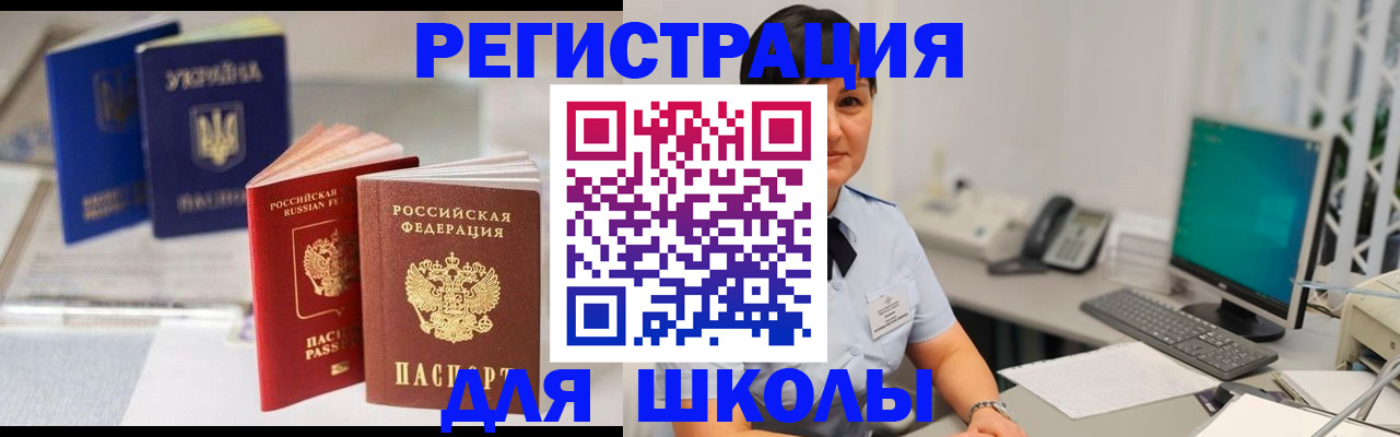 пропишу в квартире в Ейске
